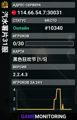 汽水薯片31服