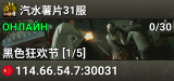 汽水薯片31服