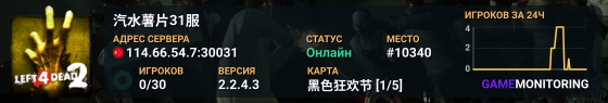 汽水薯片31服