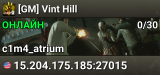 [GM] Vint Hill