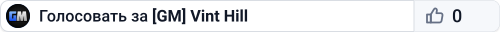 [GM] Vint Hill