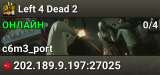 Left 4 Dead 2