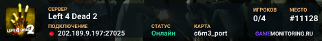 Left 4 Dead 2