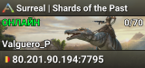 Surreal | Shards of the Past