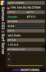 German CS2 || Surf Server