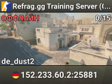 Refrag.gg Training Server (Competitor)