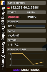 Refrag.gg Training Server (Competitor)