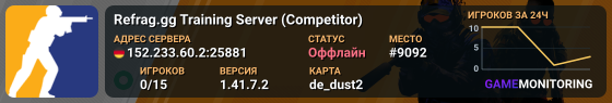 Refrag.gg Training Server (Competitor)