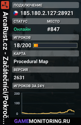 ArcaRust.cz - Začátečníci/Pokročilý Vanilla *WIPED 09.07*