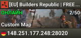 [EU] Builders Republic | FREE VIP | Creative | Sandbox