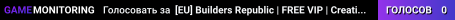 [EU] Builders Republic | FREE VIP | Creative | Sandbox