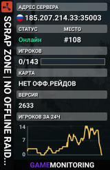 SCRAP ZONE | NO OFFLINE RAID MAX3 | SKINS