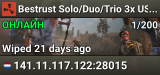 Bestrust Solo/Duo/Trio 3x US Monthly | JUST FULLWIPED 04.06 06/