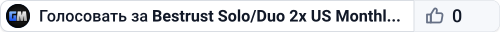 Bestrust Solo/Duo 2x US Monthly | JUST FULLWIPED 04.06 06/04