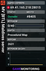 MV [BTL] Maldives server