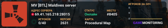 MV [BTL] Maldives server