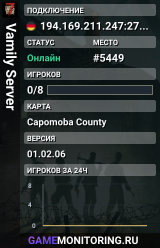 Vamily Server