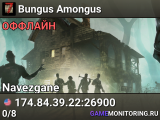 Bungus Amongus