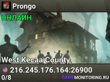 Prongo
