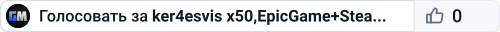 ker4esvis x50,EpicGame+Steam,PVE