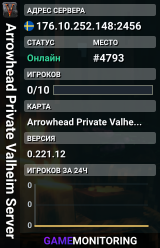 Arrowhead Private Valheim Server