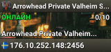 Arrowhead Private Valheim Server