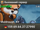 Базований сервер