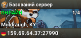Базований сервер