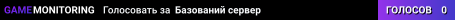 Базований сервер
