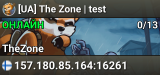 [UA] The Zone | test