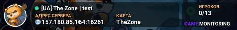 [UA] The Zone | test