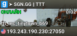 🏆 ➤ SGN.GG ‖ TTT