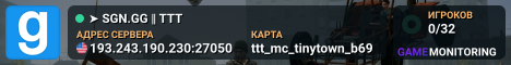 🏆 ➤ SGN.GG ‖ TTT