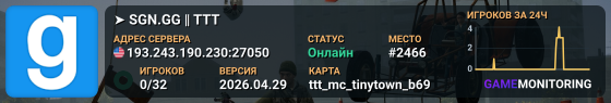 🏆 ➤ SGN.GG ‖ TTT