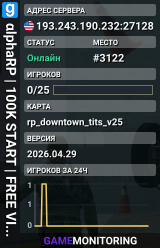 αlphaRP | 100K START | FREE VIP | Custom Jobs | FastDL