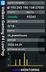 🌟★▶ Velkon Gaming #4 LowPop