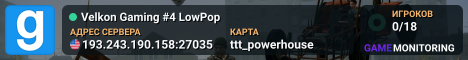 🌟★▶ Velkon Gaming #4 LowPop