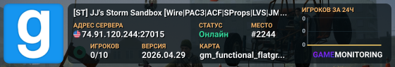 [ST] JJ's Storm Sandbox [Wire|PAC3|ACF|SProps|LVS|JMOD|Stargate