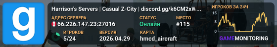 Harrison's Servers | Casual Z-City | discord.gg/k6CM2xWFkG