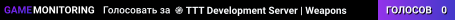 ֎ TTT Development Server | Weapons