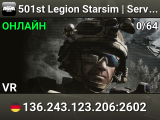 501st Legion Starsim | Server #08 | Medical Server