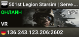 501st Legion Starsim | Server #08 | Medical Server
