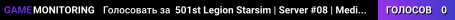 501st Legion Starsim | Server #08 | Medical Server