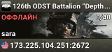 126th ODST Battalion “Depth Charges