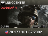 LUNGCENTER