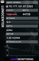 LUNGCENTER