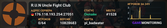 R.U.N Uncle Fight Club