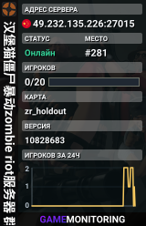 汉堡猫僵尸暴动zombie riot服务器 群号167675985