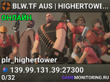 █ BLW.TF AUS | HIGHERTOWER | X100 WEAPONS █