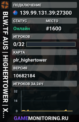 █ BLW.TF AUS | HIGHERTOWER | X100 WEAPONS █